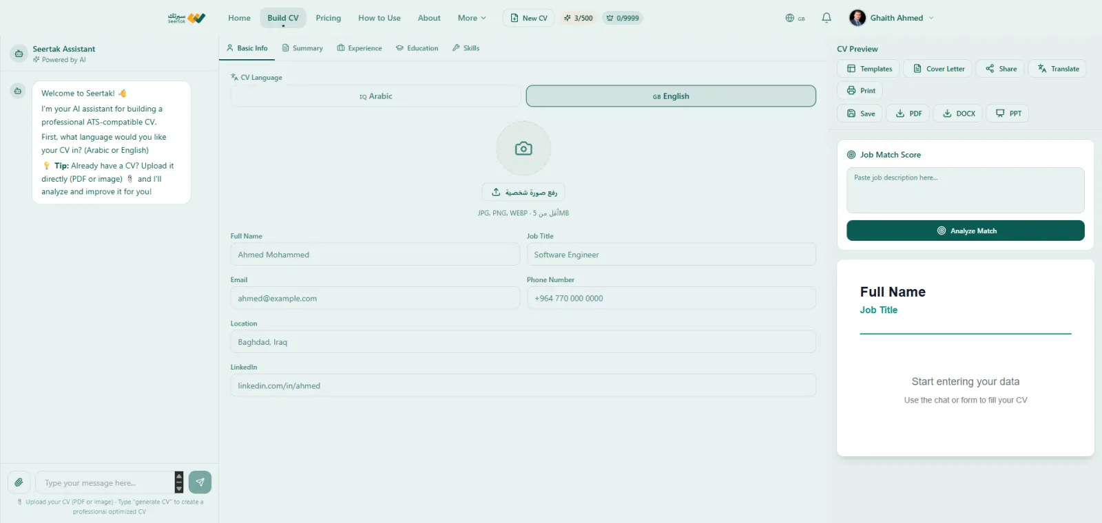 Screenshot of Seertak
