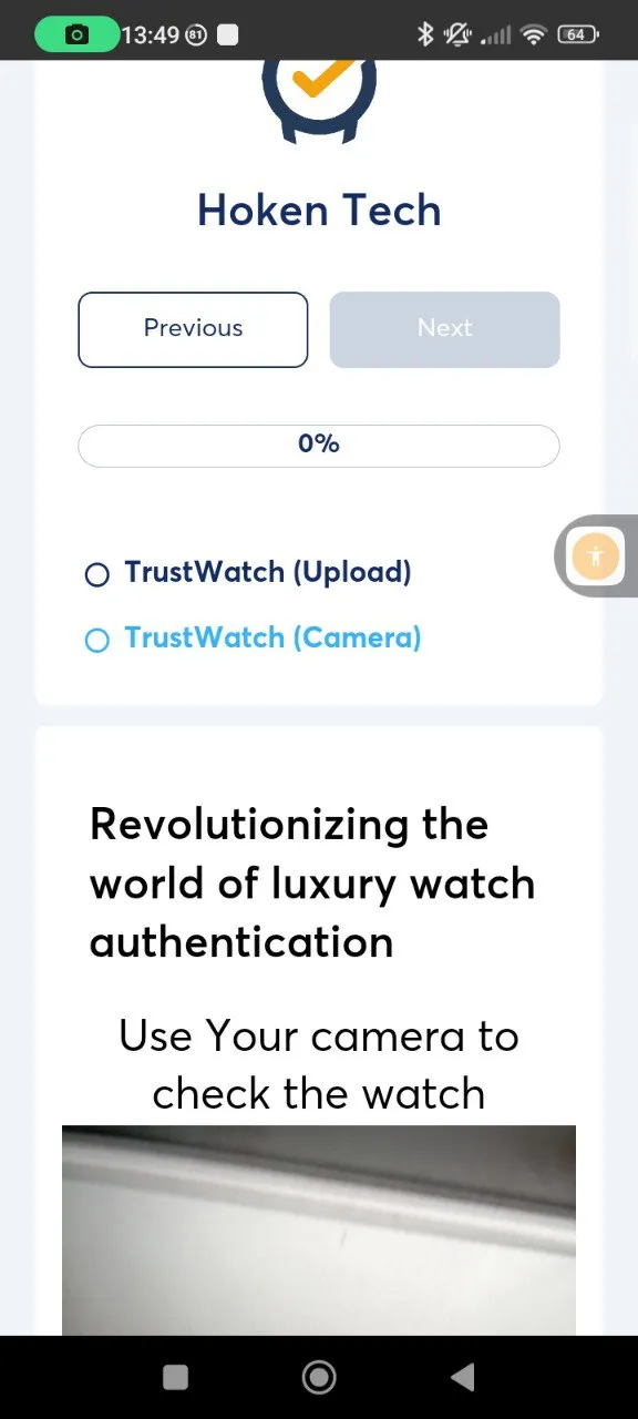 Screenshot of TrustWatch