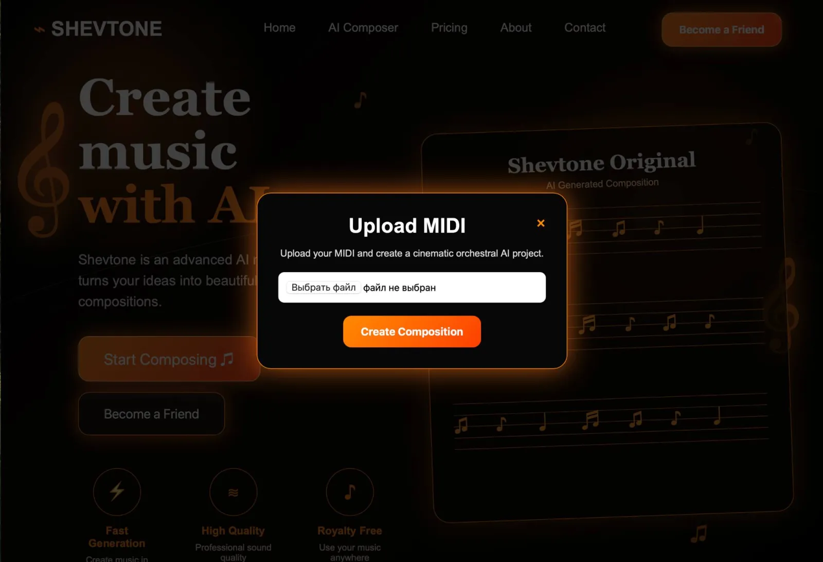 Screenshot of ShevtoneAudio