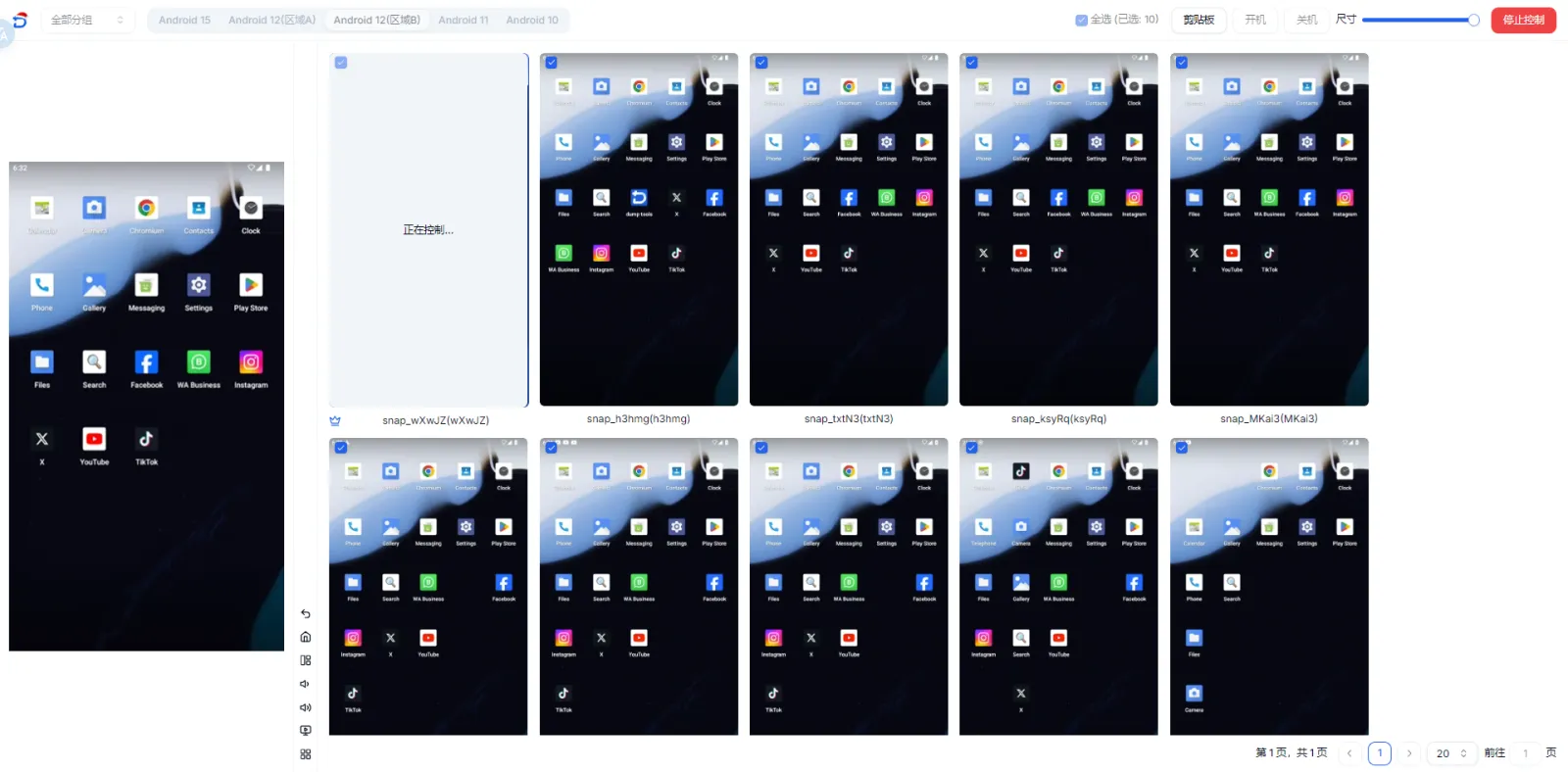 Screenshot of DuoPlus Cloud Phone