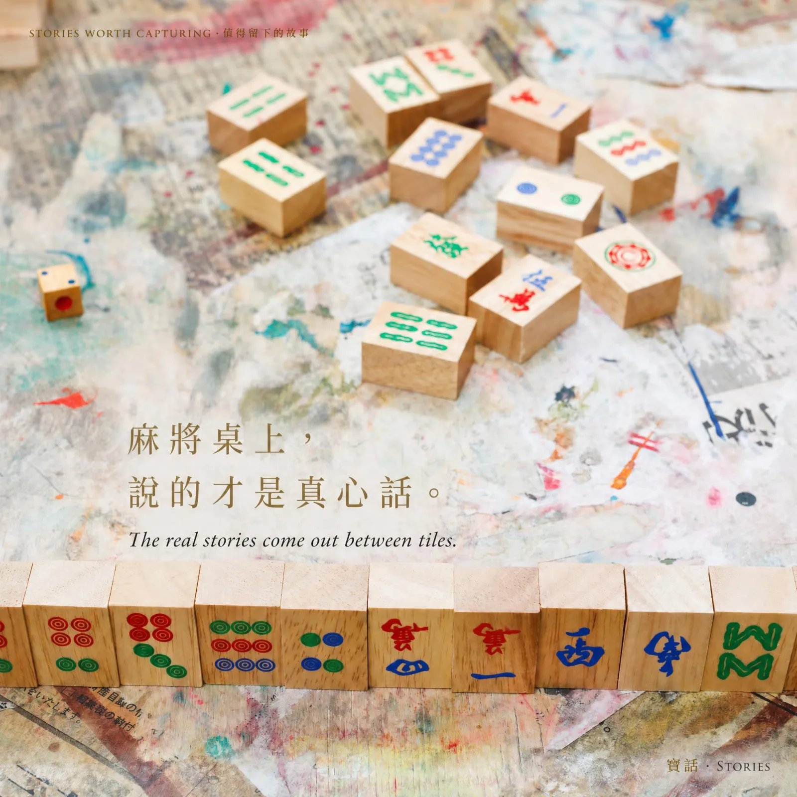 Screenshot of Baohua
