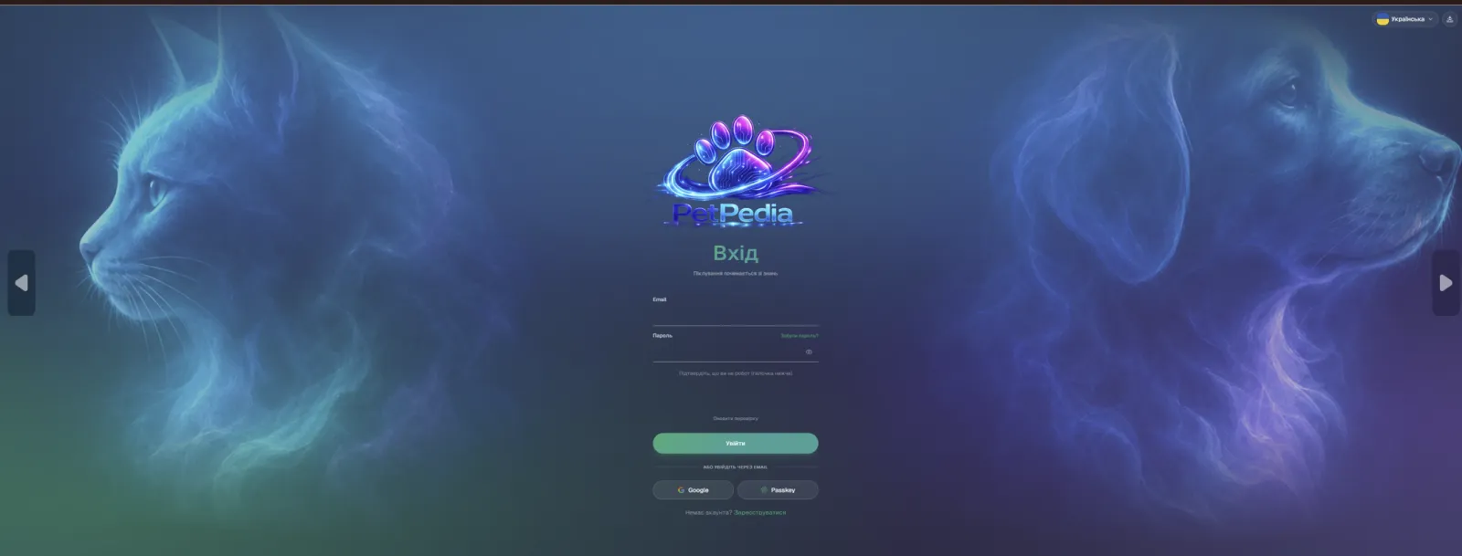 Screenshot of PetArmonia - Pet Care Marketplace