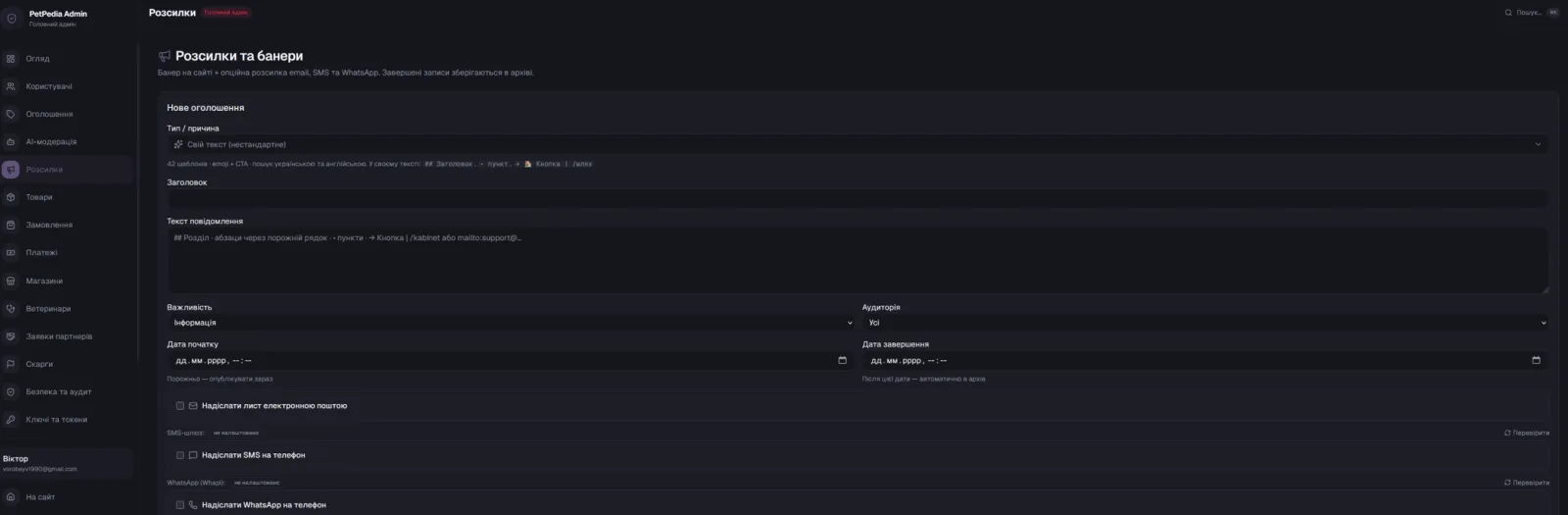 Screenshot of PetArmonia - Pet Care Marketplace