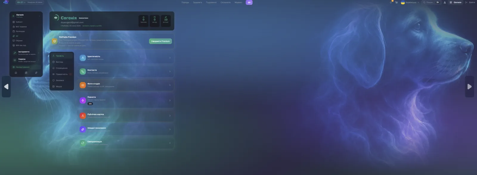 Screenshot of PetArmonia - Pet Care Marketplace